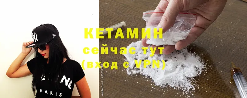 Кетамин ketamine  купить наркотик  Белоярский 