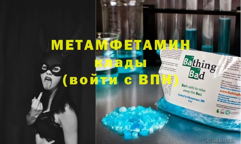 где продают наркотики  Белоярский  Метамфетамин винт 